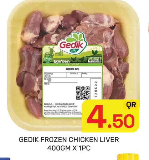 available at مجلس هايبرماركت in قطر - الدوحة