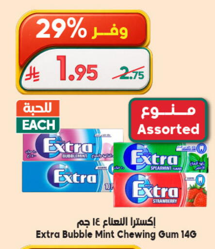 Mint available at Dukan in KSA, Saudi Arabia, Saudi - Mecca