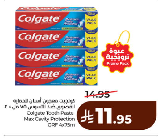 available at LULU Hypermarket in KSA, Saudi Arabia, Saudi - Ta'if