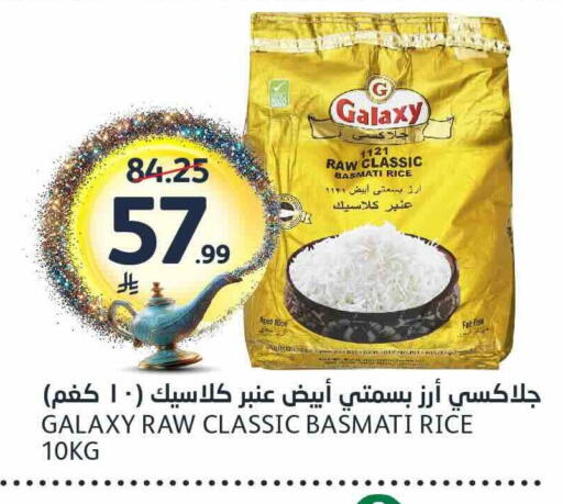 available at مركز الجزيرة للتسوق in مملكة العربية السعودية, السعودية, سعودية - الرياض