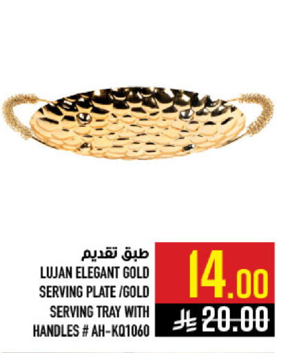 available at Abraj Hypermarket in KSA, Saudi Arabia, Saudi - Mecca