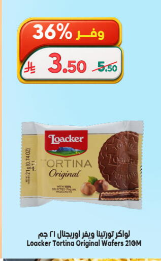 available at الدكان in مملكة العربية السعودية, السعودية, سعودية - ينبع