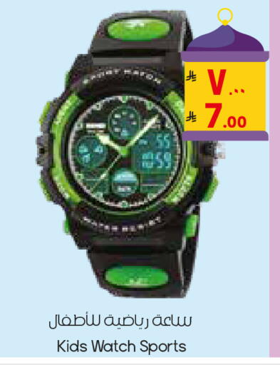 available at City Flower in KSA, Saudi Arabia, Saudi - Sakaka