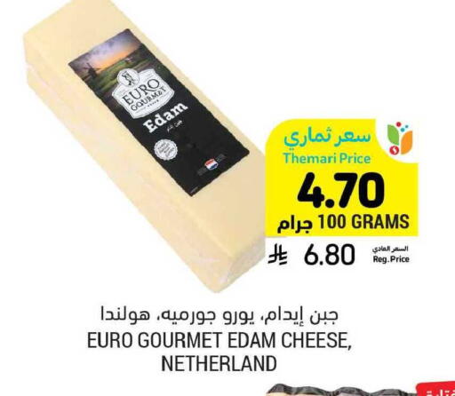 available at أسواق التميمي in مملكة العربية السعودية, السعودية, سعودية - الأحساء‎