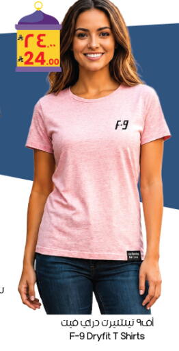 available at ستي فلاور in مملكة العربية السعودية, السعودية, سعودية - أبها