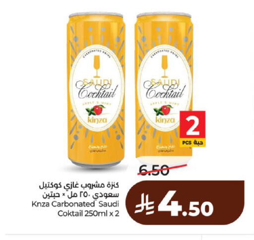 Apple Mint available at لولو هايبرماركت in مملكة العربية السعودية, السعودية, سعودية - حائل‎
