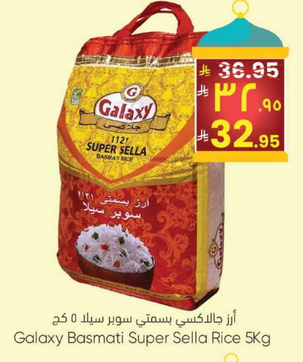 available at ستي فلاور in مملكة العربية السعودية, السعودية, سعودية - حائل‎