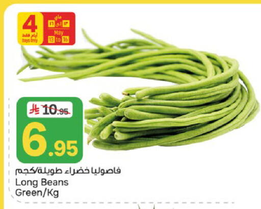 available at  باريس هايبرماركت in مملكة العربية السعودية, السعودية, سعودية - الخبر‎