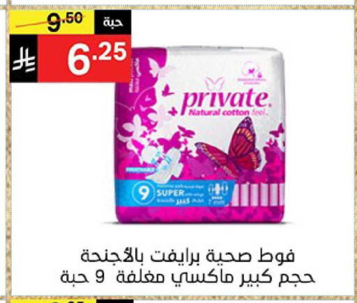 available at نوري سوبر ماركت‎ in مملكة العربية السعودية, السعودية, سعودية - جدة