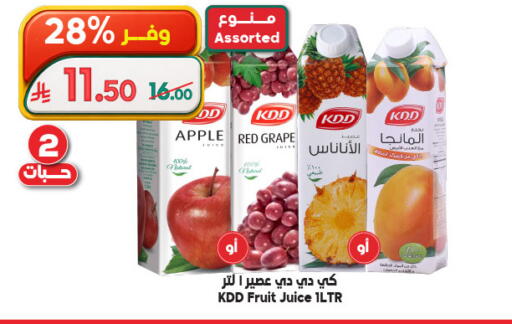 Apple available at Dukan in KSA, Saudi Arabia, Saudi - Mecca