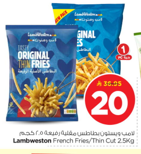 available at نستو in مملكة العربية السعودية, السعودية, سعودية - الرياض