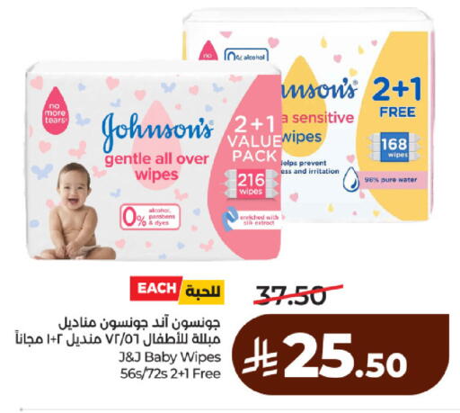available at لولو هايبرماركت in مملكة العربية السعودية, السعودية, سعودية - حائل‎