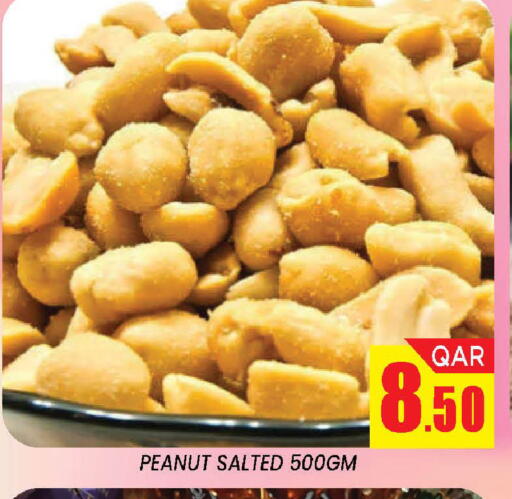 available at دوحة ستوب انح شوب هايبرماركت in قطر - الدوحة