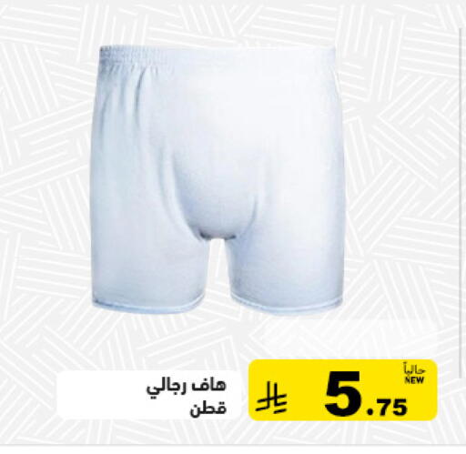 available at أسواق رامز in مملكة العربية السعودية, السعودية, سعودية - الأحساء‎