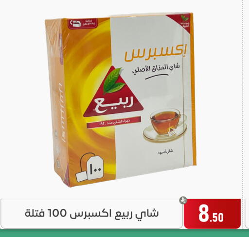 available at Family Discount in KSA, Saudi Arabia, Saudi - Dammam