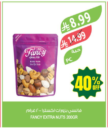 available at المزرعة in مملكة العربية السعودية, السعودية, سعودية - جازان