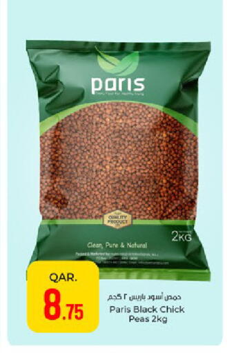 Peas available at باريس هايبرماركت in قطر - الوكرة