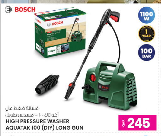 available at أنصار جاليري in قطر - الدوحة