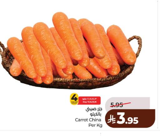 Carrot from China available at لولو هايبرماركت in مملكة العربية السعودية, السعودية, سعودية - حائل‎