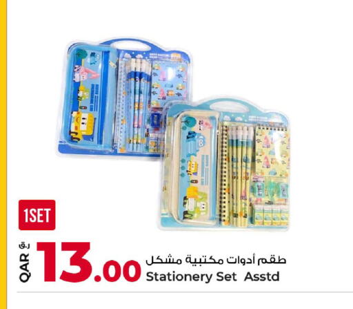 available at روابي هايبرماركت in قطر - الدوحة