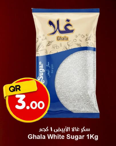available at Ahla Mart in Qatar - Al Khor