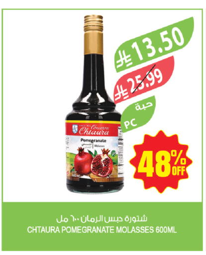 Pomegranate available at Farm  in KSA, Saudi Arabia, Saudi - Jazan