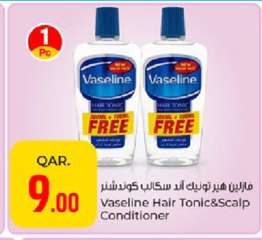 available at باريس هايبرماركت in قطر - الوكرة