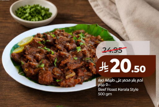 available at لولو هايبرماركت in مملكة العربية السعودية, السعودية, سعودية - الخبر‎