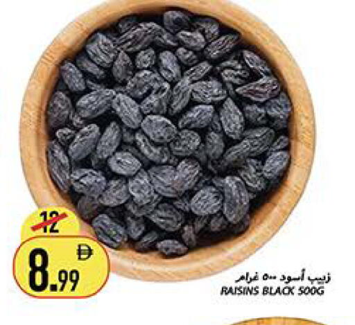 available at Rawabi Market Ajman in UAE - Sharjah / Ajman