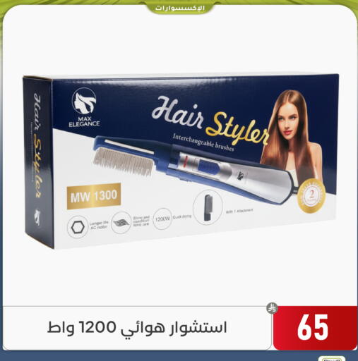 available at Family Discount in KSA, Saudi Arabia, Saudi - Dammam