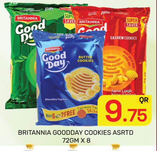 available at مجلس هايبرماركت in قطر - الدوحة