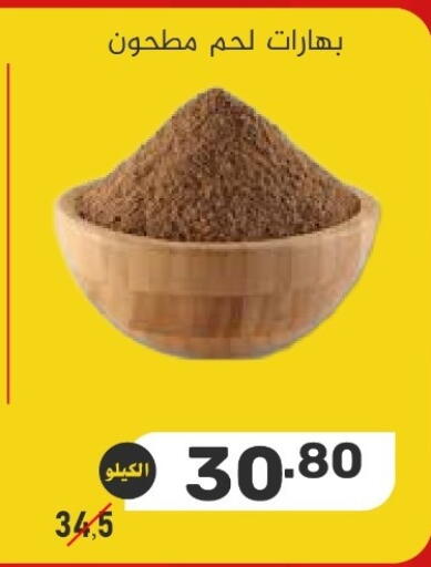available at Bin Afif Bazaar in KSA, Saudi Arabia, Saudi - Dammam