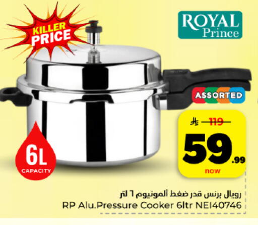 available at هايبر الوفاء in مملكة العربية السعودية, السعودية, سعودية - المنطقة الشرقية