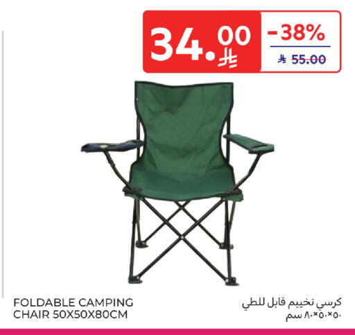 available at Carrefour in KSA, Saudi Arabia, Saudi - Buraidah