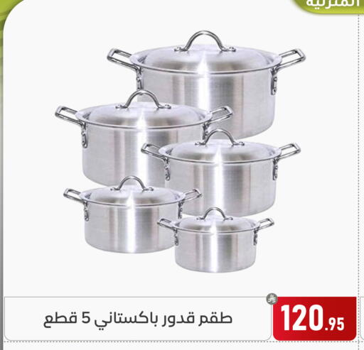 available at Family Discount in KSA, Saudi Arabia, Saudi - Dammam