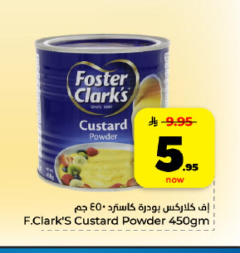 available at Hyper Al Wafa in KSA, Saudi Arabia, Saudi - Al Hasa