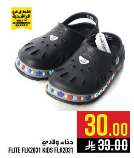 available at أبراج هايبر ماركت in مملكة العربية السعودية, السعودية, سعودية - مكة المكرمة