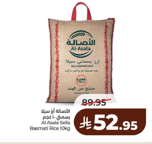 available at لولو هايبرماركت in مملكة العربية السعودية, السعودية, سعودية - الخبر‎