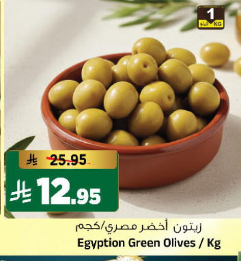 available at المدينة هايبرماركت in مملكة العربية السعودية, السعودية, سعودية - الرياض