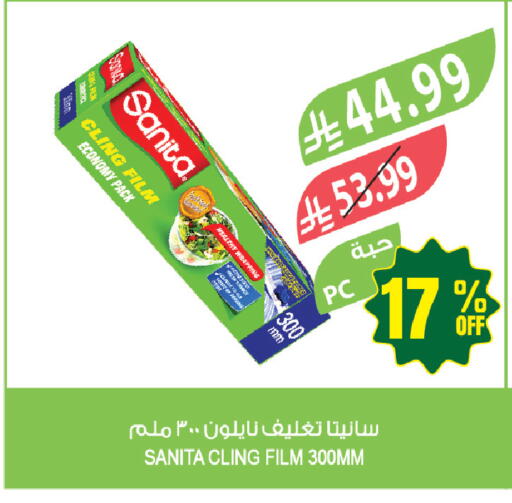 available at Farm  in KSA, Saudi Arabia, Saudi - Jazan
