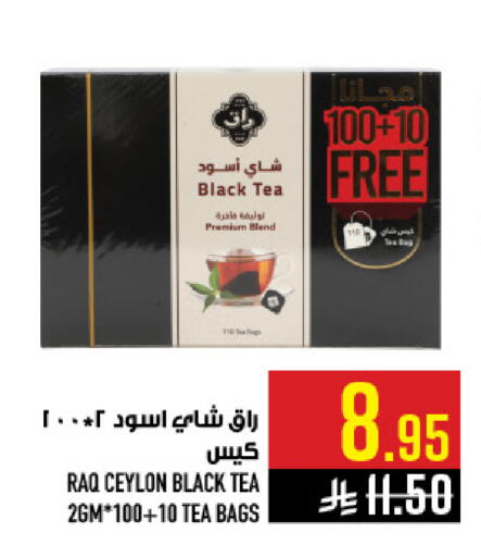 available at Abraj Hypermarket in KSA, Saudi Arabia, Saudi - Mecca