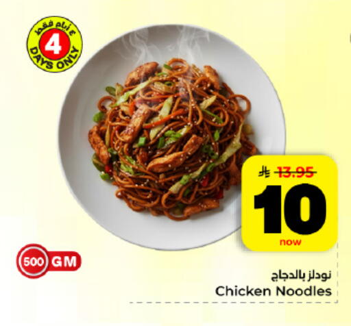 available at هايبر الوفاء in مملكة العربية السعودية, السعودية, سعودية - المنطقة الشرقية
