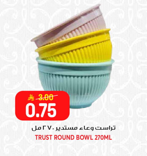 available at جراند هايبر in مملكة العربية السعودية, السعودية, سعودية - الرياض
