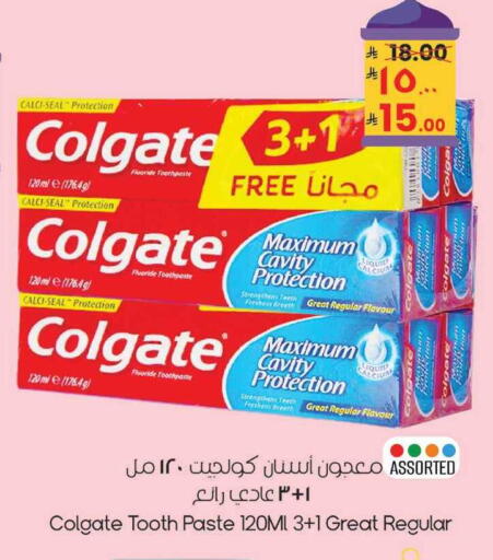 available at ستي فلاور in مملكة العربية السعودية, السعودية, سعودية - نجران