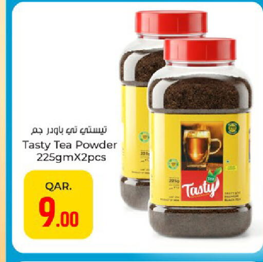available at باريس هايبرماركت in قطر - الوكرة