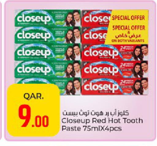 available at باريس هايبرماركت in قطر - الوكرة