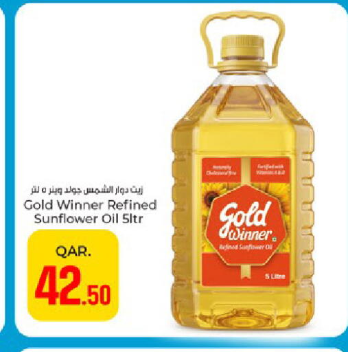 available at Paris Hypermarket in Qatar - Umm Salal