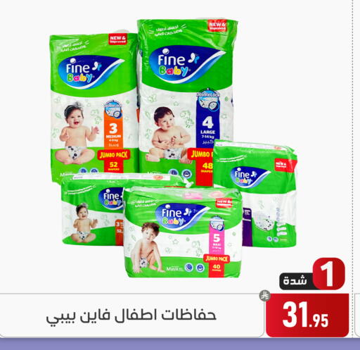available at Family Discount in KSA, Saudi Arabia, Saudi - Dammam