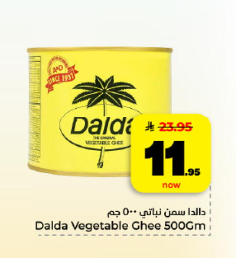 available at Hyper Al Wafa in KSA, Saudi Arabia, Saudi - Al Hasa