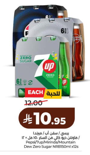 available at لولو هايبرماركت in مملكة العربية السعودية, السعودية, سعودية - الأحساء‎